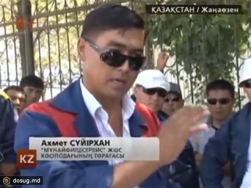 В Жанаозен в преддверии митингов прибыли внутренние войска