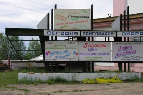 В Забайкалье осуждены убийцы японского путешественника