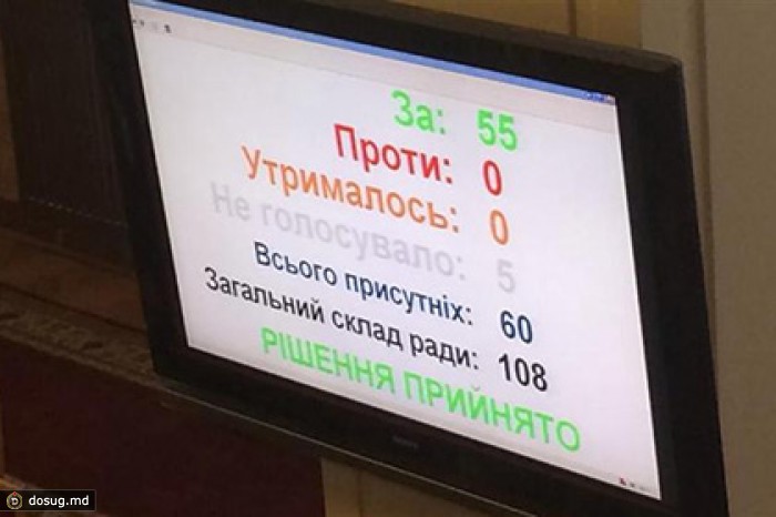 В Закарпатье появилась «народная рада»