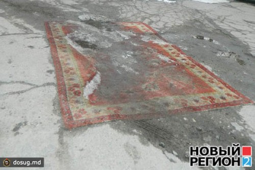 В Запорожье яму около жилого дома залатали ковром