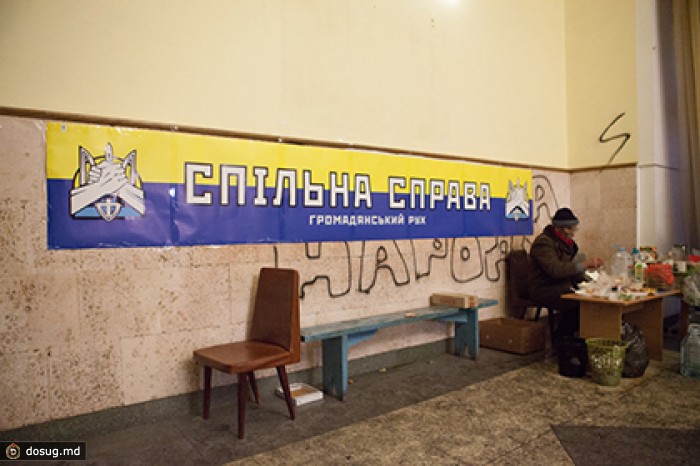 В борьбе за министерство в Киеве пострадали шестеро оппозиционеров