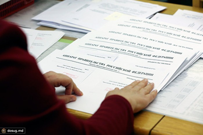 В бюджете союзного государства остались непотраченными 1,5 миллиарда рублей