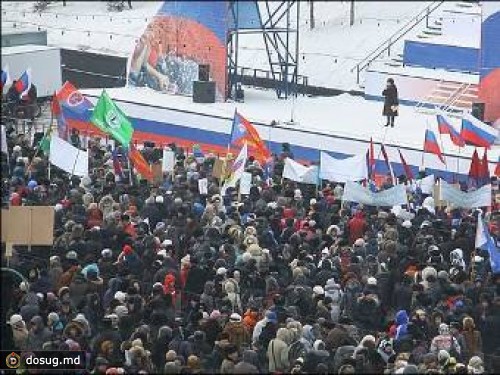 В городах России прошли акции в поддержку Путина