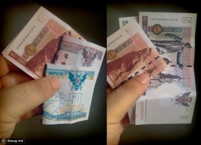 В интернете появились снимки валюты так называемой "Новороссии"