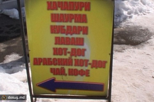 В киевском ларьке с шаурмой прикрыли торговлю марихуаной