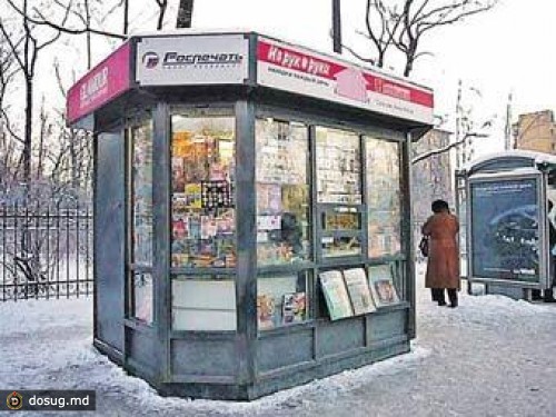 В киоски c прессой предложили провести Wi-Fi
