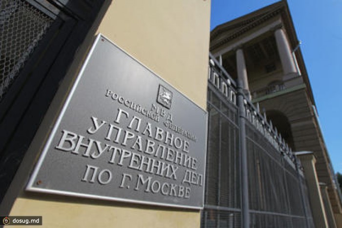 В московской полиции проведут операцию «Чистые вены»