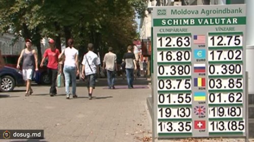 В обменных кассах Кишинева наблюдается дефицит гривен
