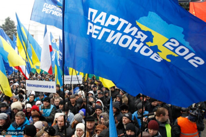 В одном из районов Киева запретили Партию регионов