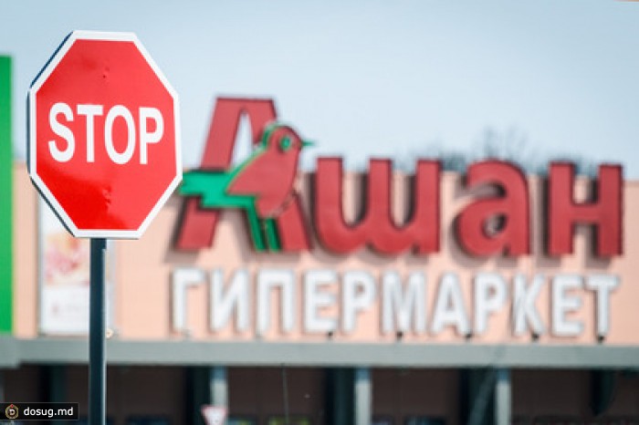 В подмосковных гипермаркетах Auchan приостановили продажу спиртного