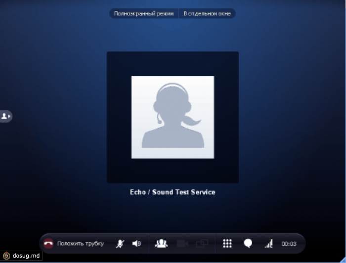 В польских тюрьмах заключенным разрешили пользоваться Skype