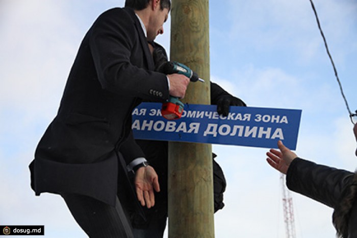 В правительстве назвали условие для открытия особых экономических зон