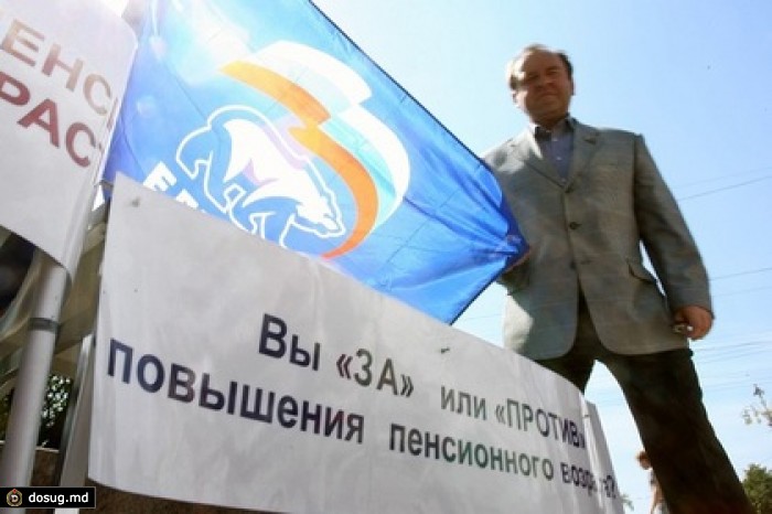 В правительстве посоветовали увеличить пенсионный возраст ради роста экономики