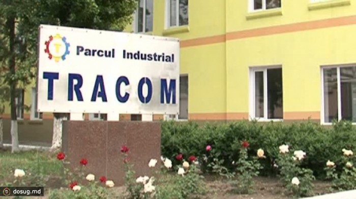 В промышленном парке Tracom ждут инвестиции в молдо-голландскую компанию