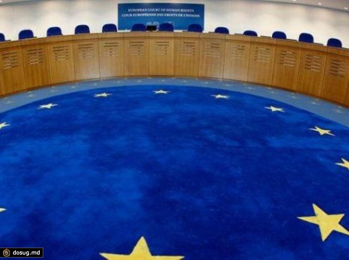 В прошлом году Молдова проиграла 24 дела в ЕСПЧ. Сколько страна обязана заплатить