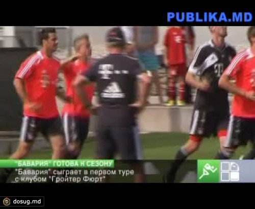 В пятницу стартует 50-й сезон в футбольной бундеслиге