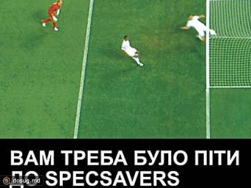 В рекламе очков показали незаcчитанный гол Украины на Евро-2012