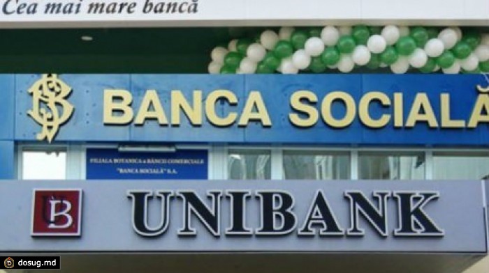 В случае ликвидации Bаncа Socială и Unibank вкладчикам вернут все деньги