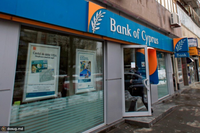 В совет директоров Bank of Cyprus вошли 6 россиян и украинцев