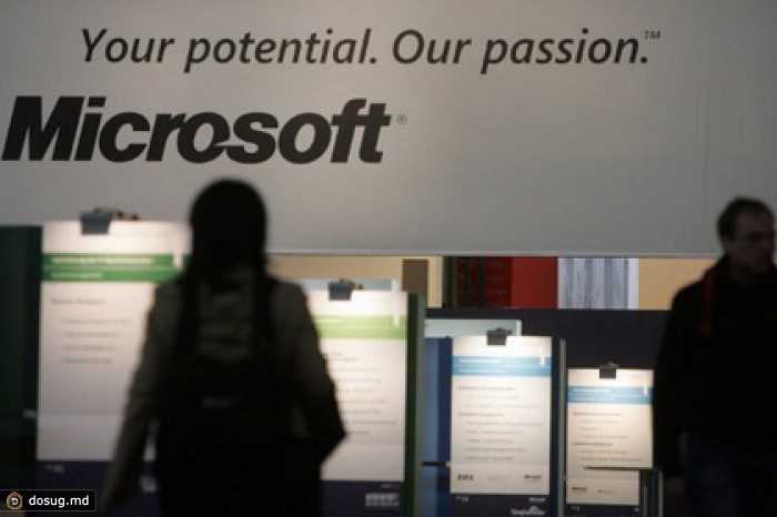 В совет директоров Microsoft войдут топ-менеджеры из Kraft Foods и Visa