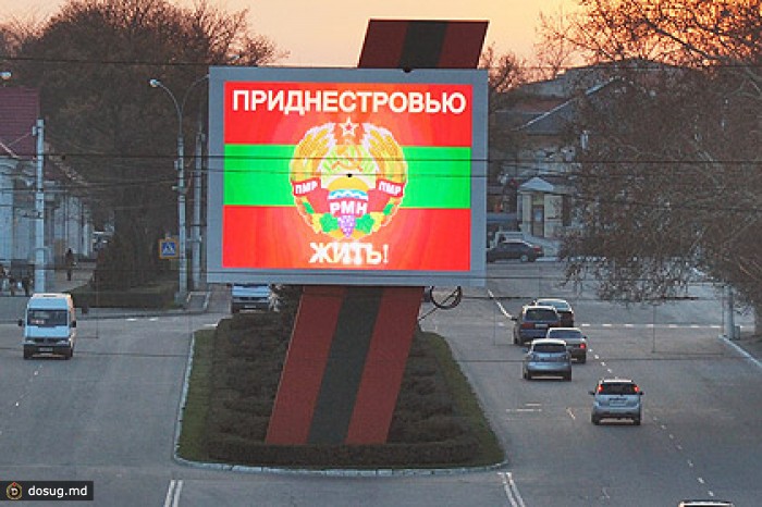 В трех фракциях Госдумы пообещали помочь с признанием Приднестровья