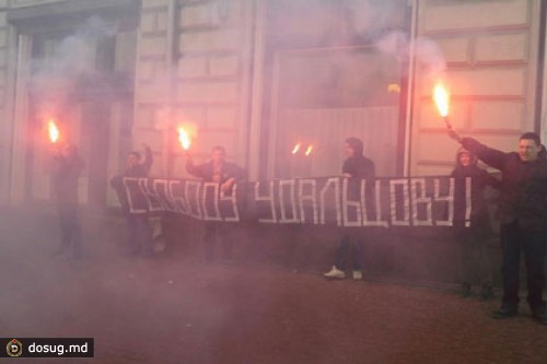 В центре Москвы задержали троих сторонников Удальцова