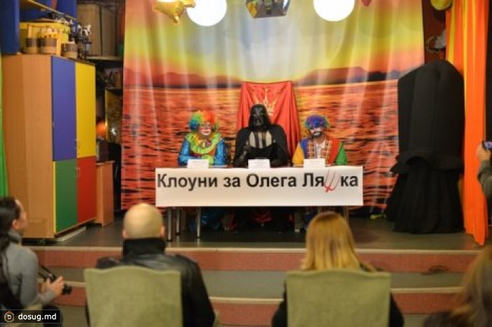 В тур по Украине отправились "Радикальные клоуны"