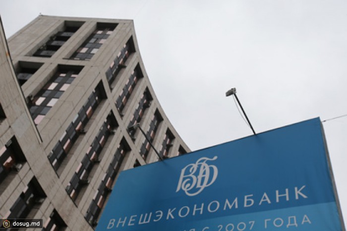 ВЭБ согласился управлять алюминиевым стабфондом