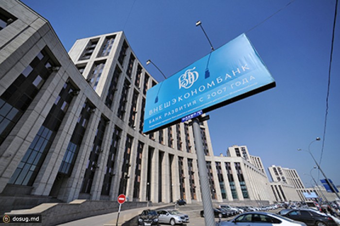 ВЭБу компенсируют убытки от кредитования олимпийских строек