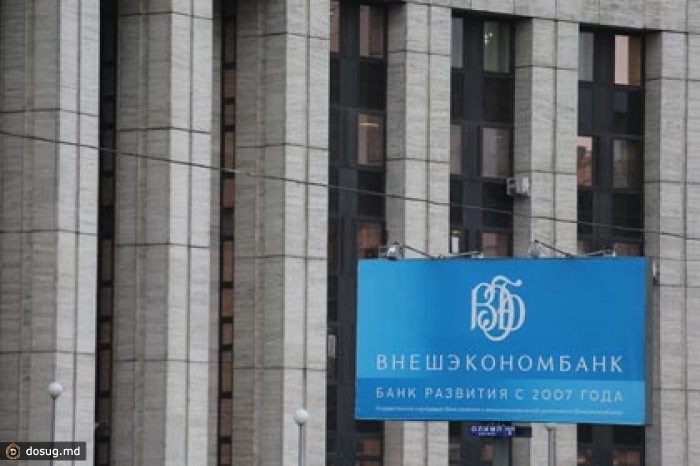 ВЭБу предложат спасти металлургический завод в Чехии