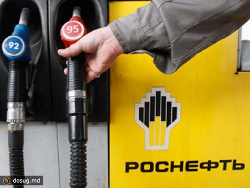 ВР подписала соглашение о продаже половины ТНК-ВР "Роснефти"