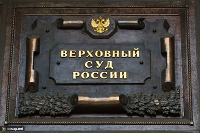 ВШЭ не получит здания высших судов в Москве