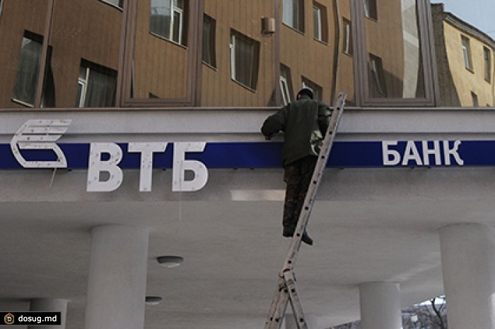 ВТБ попросил 250 миллиардов рублей из ФНБ