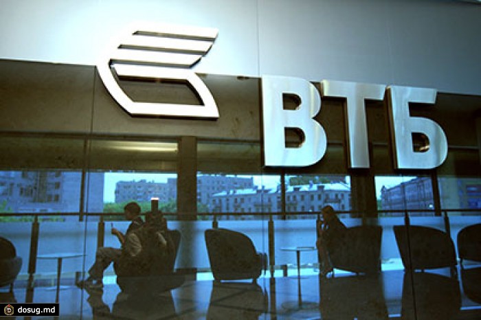 ВТБ попросил у государства 100 миллиардов рублей