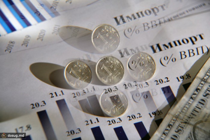 ВВП России вырос на 1,3 процента за десять месяцев