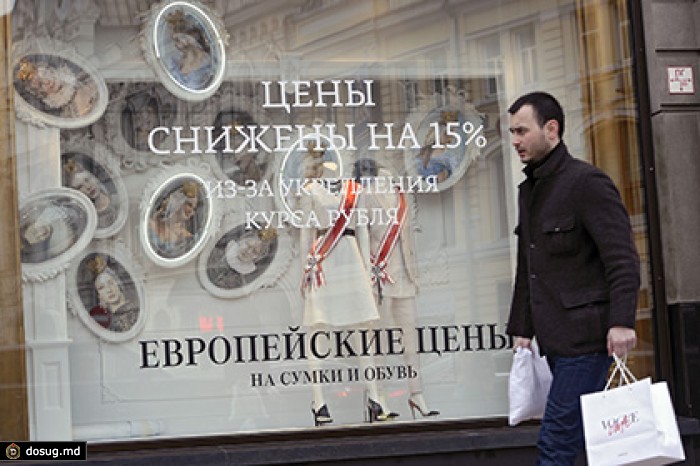 ВВП России за март упал на процент