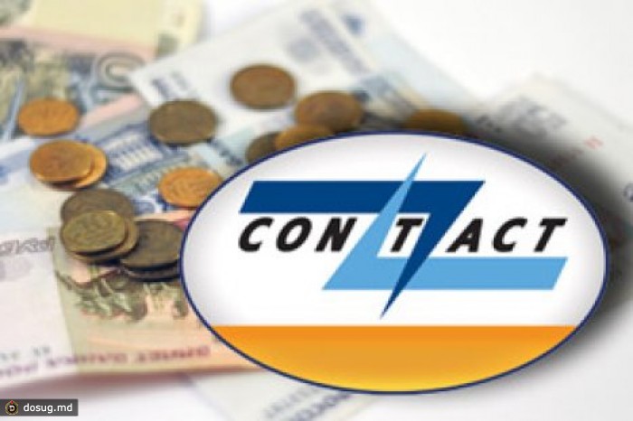 Ведущие банки Молдовы приостановили работу с платежной системой Contact