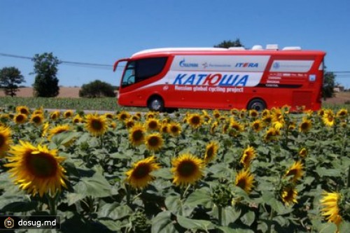 Велокоманда «Катюша» получила лицензию