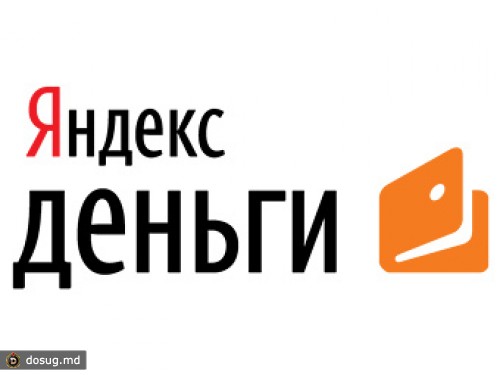 Венедиктов сообщил о продаже "Яндекс.Денег" Сбербанку