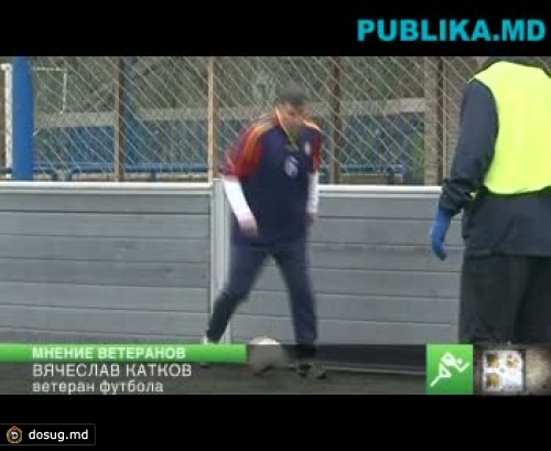 Ветераны молдавского футбола приветствуют назначение Иона Караса тренером сборной
