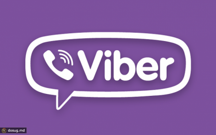 Viber хранил данные пользователей в открытом доступе