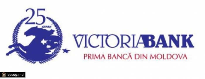 Victoriabank md. Логотип банка Victoriabank. Victoriabank Молдова логотип. Прима банк.