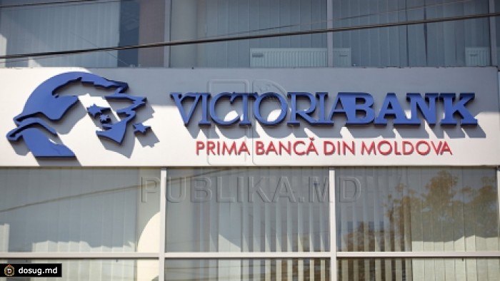 VictoriaBank третий год подряд в топе крупнейших банков юго-восточной Европы