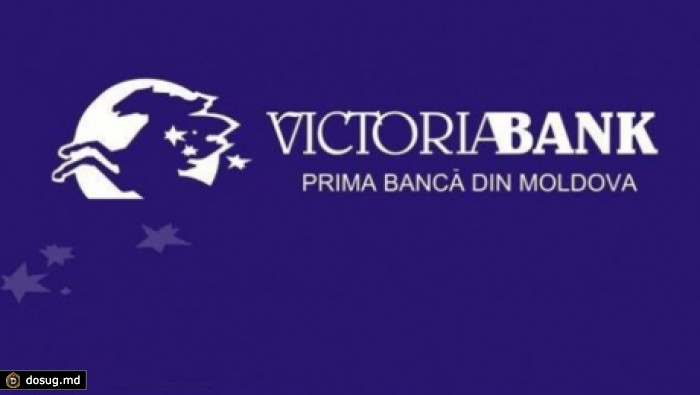 Victoriabank - среди лучших компаний, с которыми стоит работать в Молдове