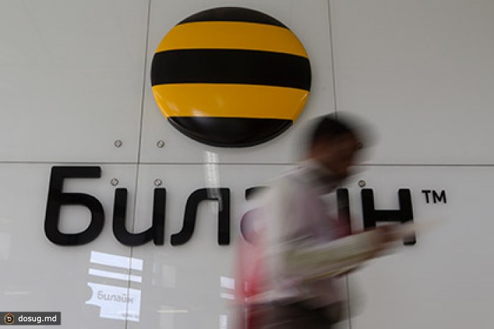 Vimpelcom прокомментировал открытое в США расследование