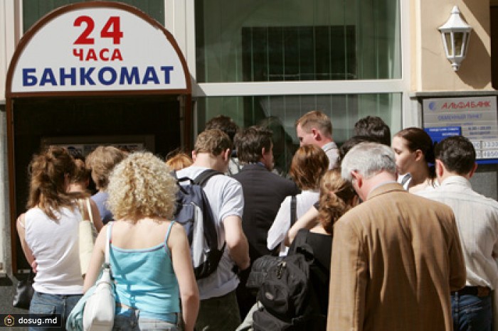 Вкладчики обанкротившихся банков получат дополнительные 300 тысяч рублей