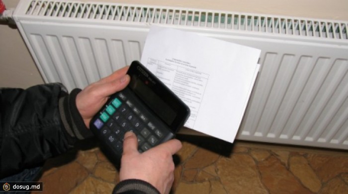 Владельцы большинства столичных квартир заплатят за отопление в ноябре менее 500 леев