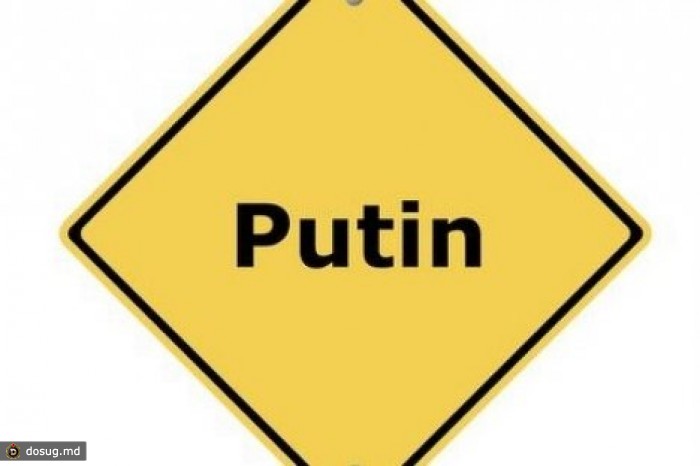 Владимир Владимирович Путин "Второй" снялся с выборов в Брянскую облдуму