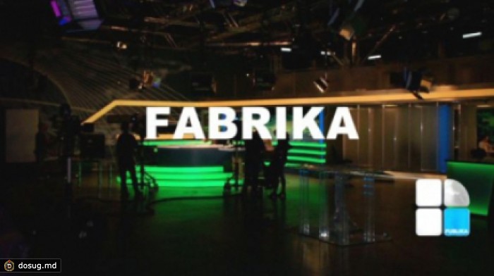 Власть готова снизить НДС для фермеров ФАБРИКА, ТЕКСТ ОНЛАЙН