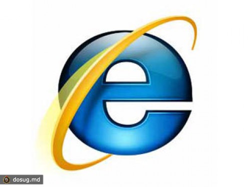 Власти Германии предостерегли граждан от Internet Explorer